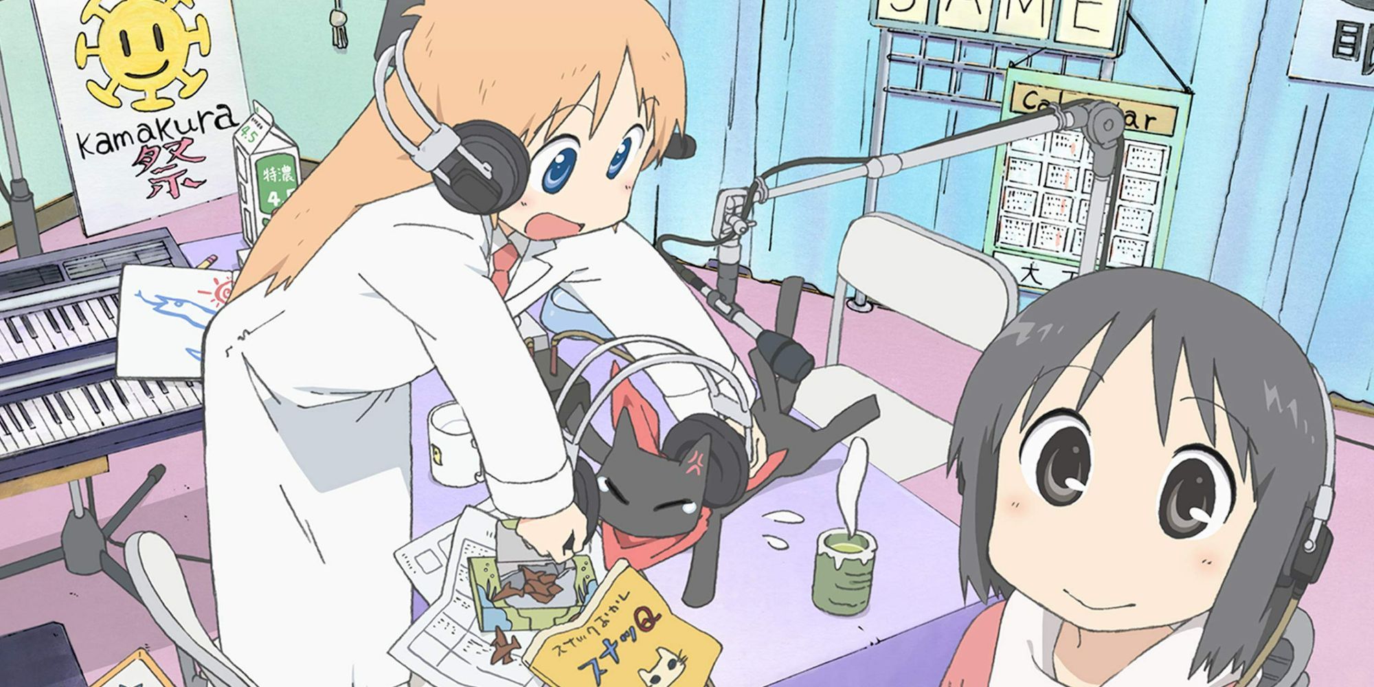 Nano, Hakase, and Sakamoto from Nichijou