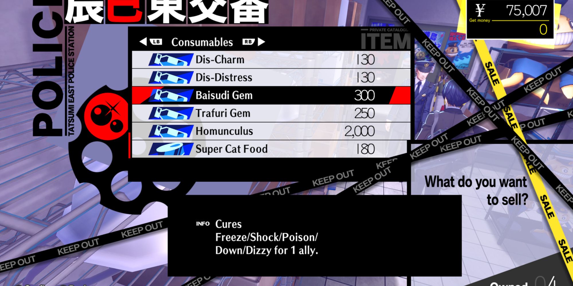 Baisudi Gem item in Persona 3 Reload-1