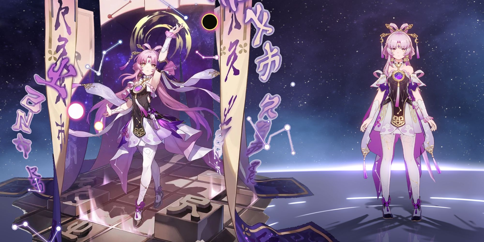 Fu Xuansplash art over the character in the Honkai Star Rail game menu.