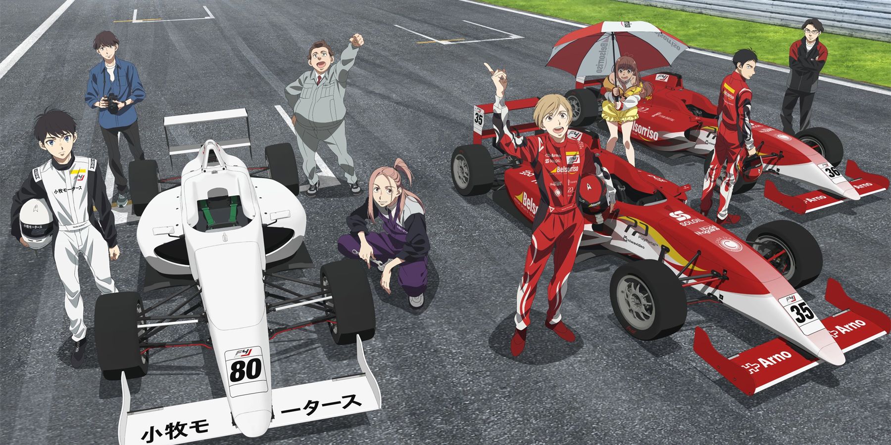 overtake anime