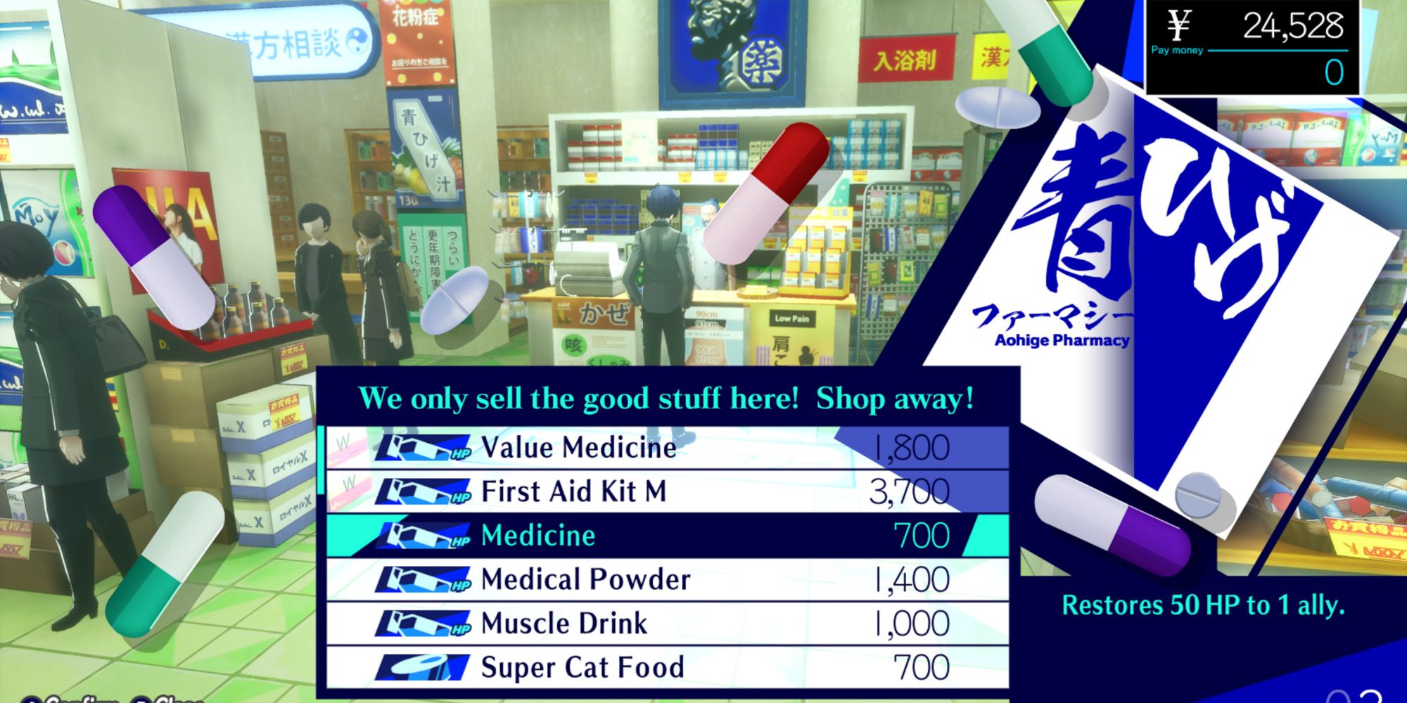 Medicine item in Persona 3 Reload-1
