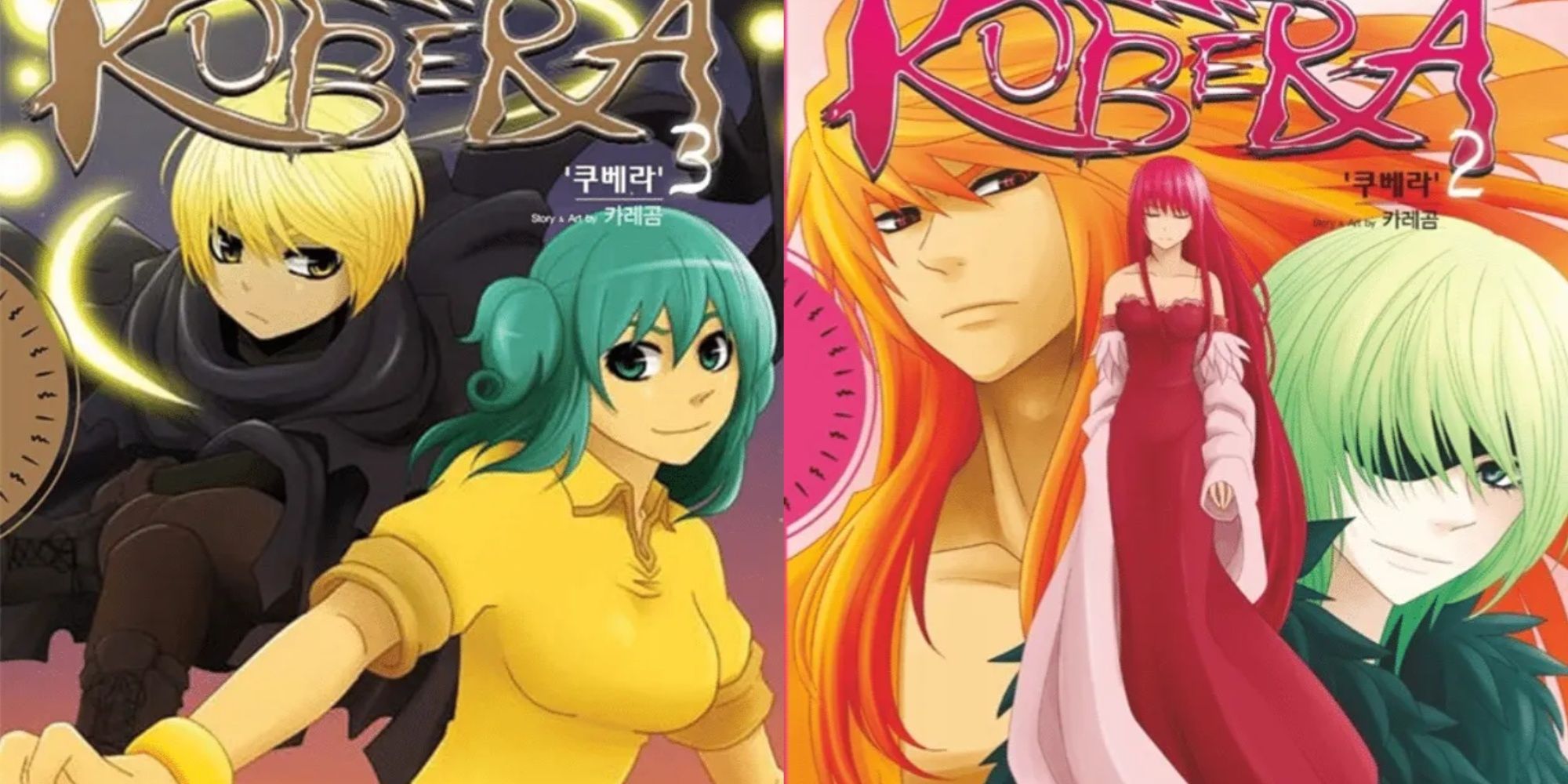 Kubera Cover Art