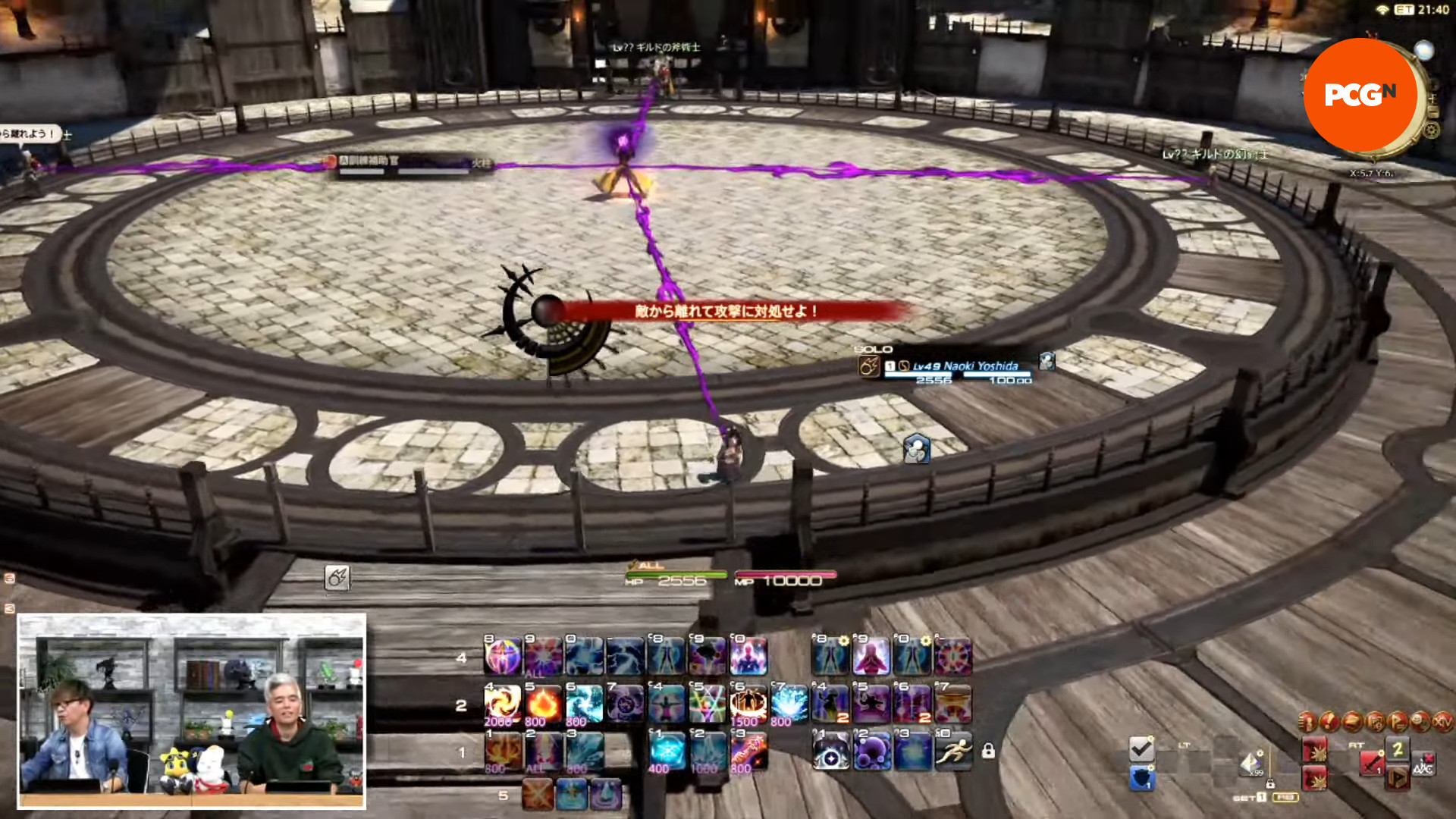 FF14 patch 7.1 Crossroads - The new Hall of the Novice update, which helps players learn advanced fight mechanics.