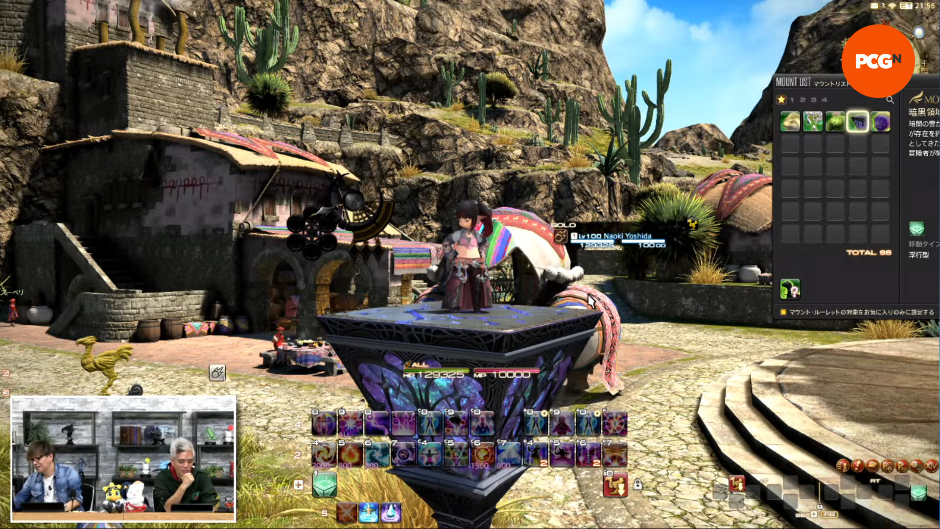 FF14 patch 7.1 Crossroads - Yoshida's Lalafell character stands on a new tile-shaped mount.