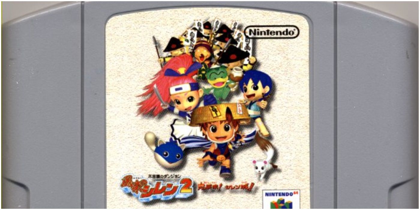 the characters of shiren the wanderer 2 together on an n64 cartridge.