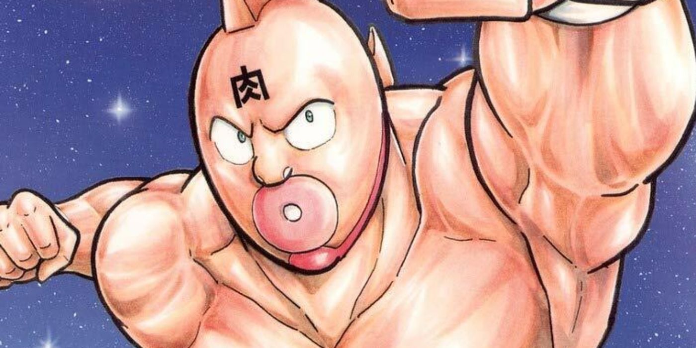 Kinnikuman