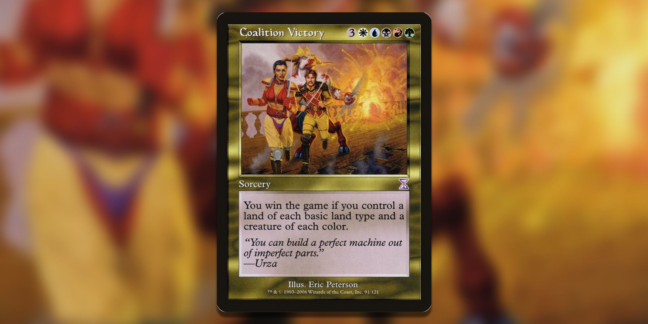 The Magic: The Gathering card Coalition Victory.