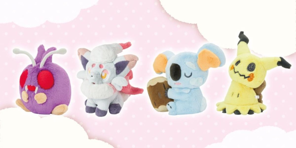 Pokemon's Next Four Comfy Friends Plushes Will Be Released This Week