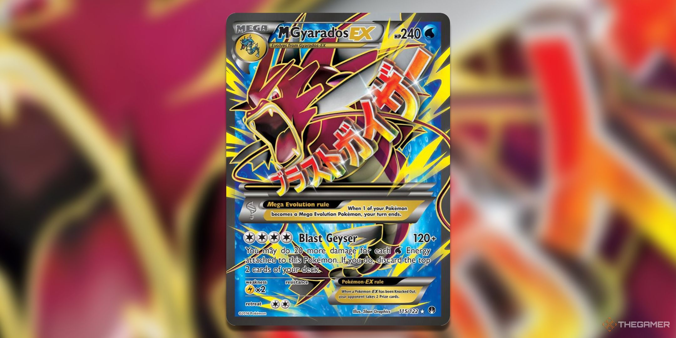 Breakpoint Full Art M Gyarados EX Pokemon TCG Card Art.