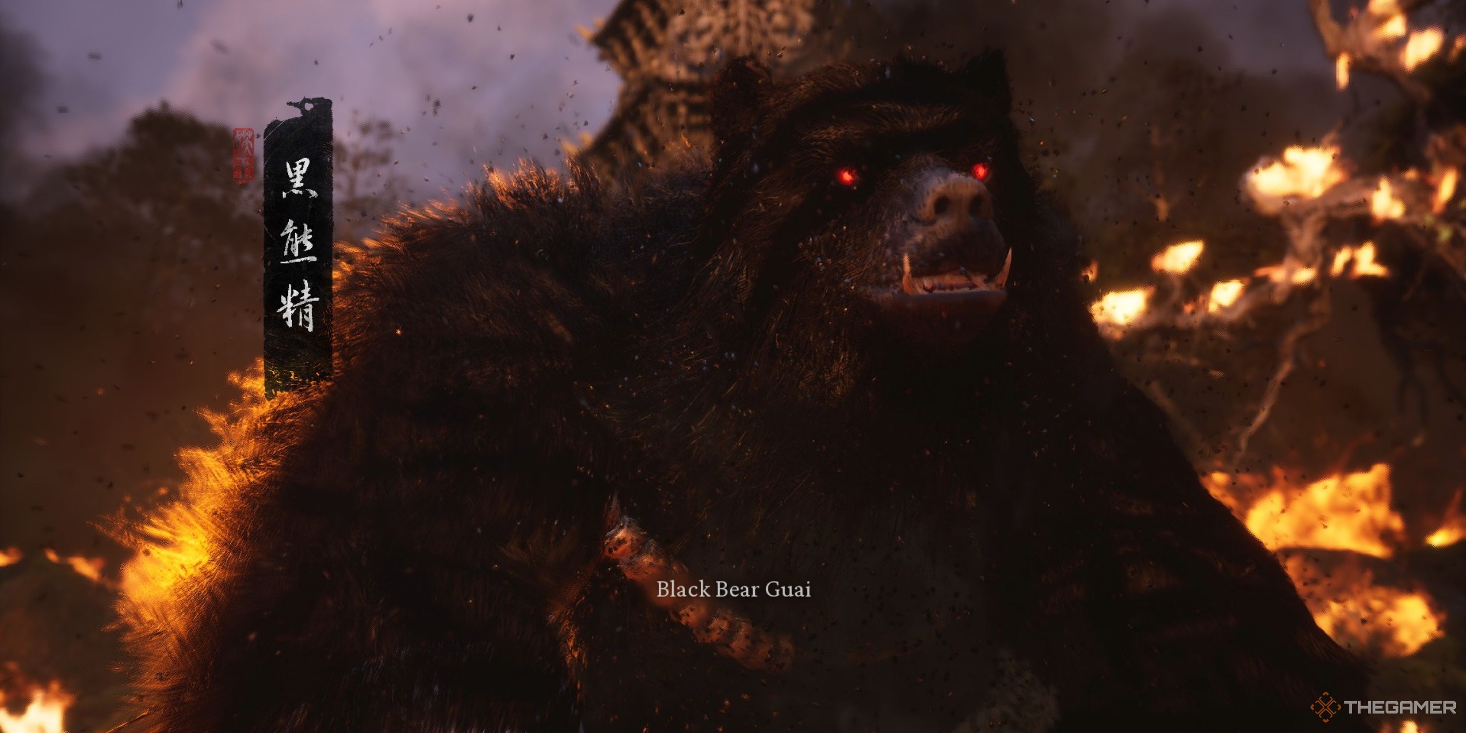 Black Bear Guai reveals himself as the final boss of Chapter One in Black Myth: Wukong.