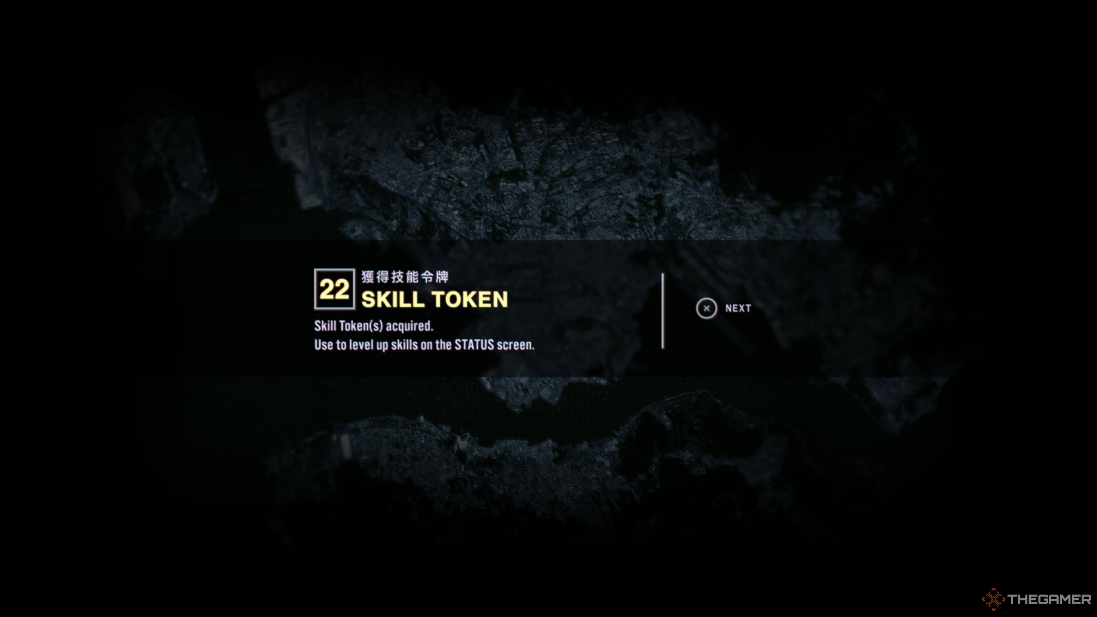 The rewards for completing Hidden Cave RE (2nd Loop) for the first time in Slitterhead.