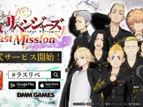 Tokyo Revengers: Last Mission is now available in Japan Cover