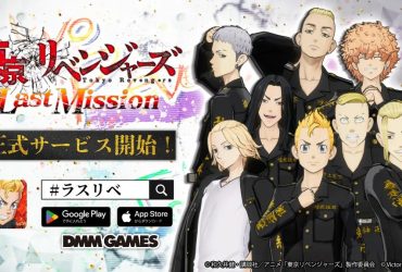 Tokyo Revengers: Last Mission is now available in Japan Cover