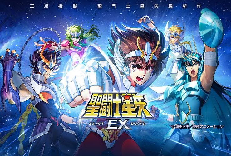 Saint Seiya EX is now available in Taiwan and Hong Kong, Saint Seiya EX