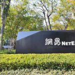 NetEase Hangzhou Office, Netease money laundering , netease general manager