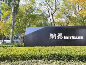 NetEase Hangzhou Office, Netease money laundering , netease general manager