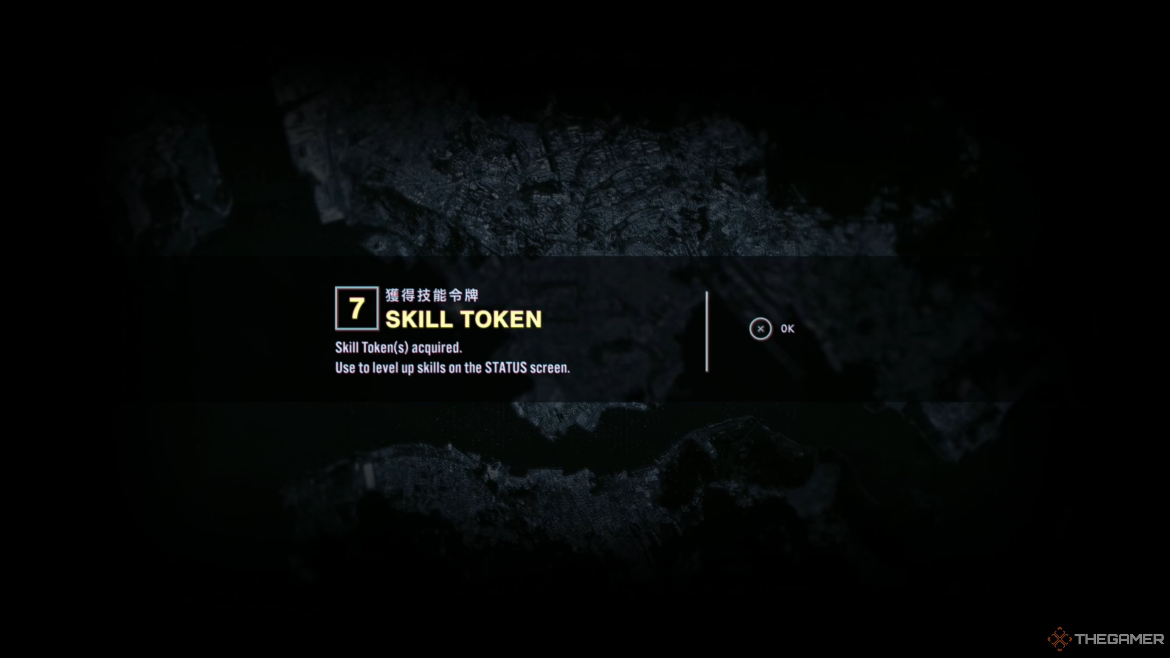 Obtaining 7 Skill Tokens for clearing Sleepless Zone for the first time in Slitterhead.