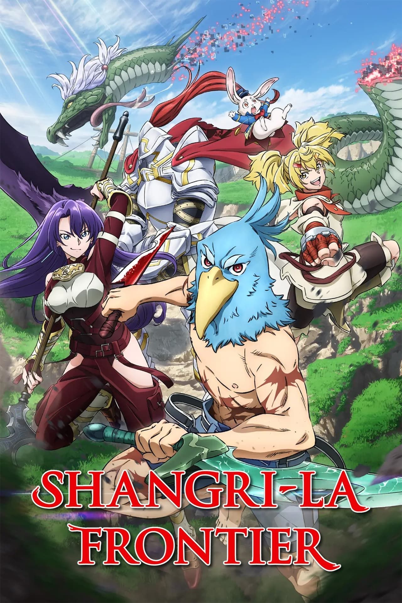 shangri-la-frontier.jpg