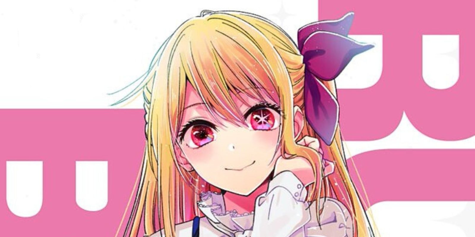 Oshi no Ko Manga Ending, Explained