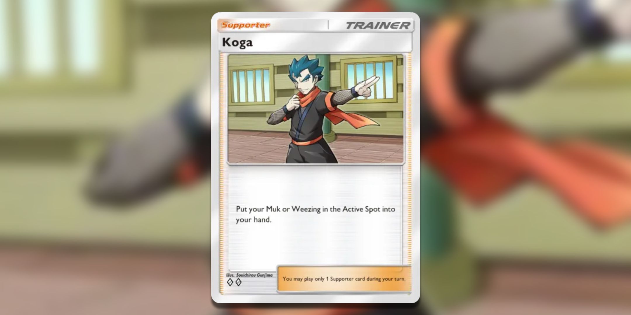 Koga card in Pokemon TCG Pocket.