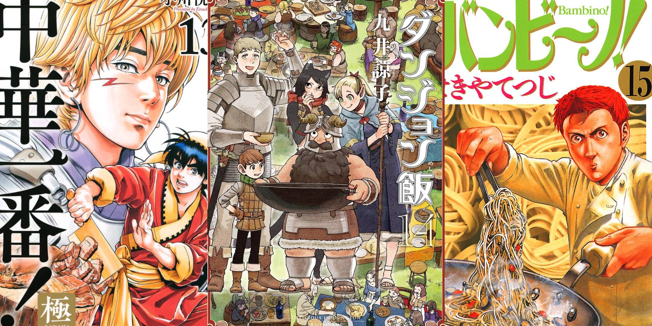 best Food Manga Ranked cooking master boy dungeon meshi delicious in dungeon bambino