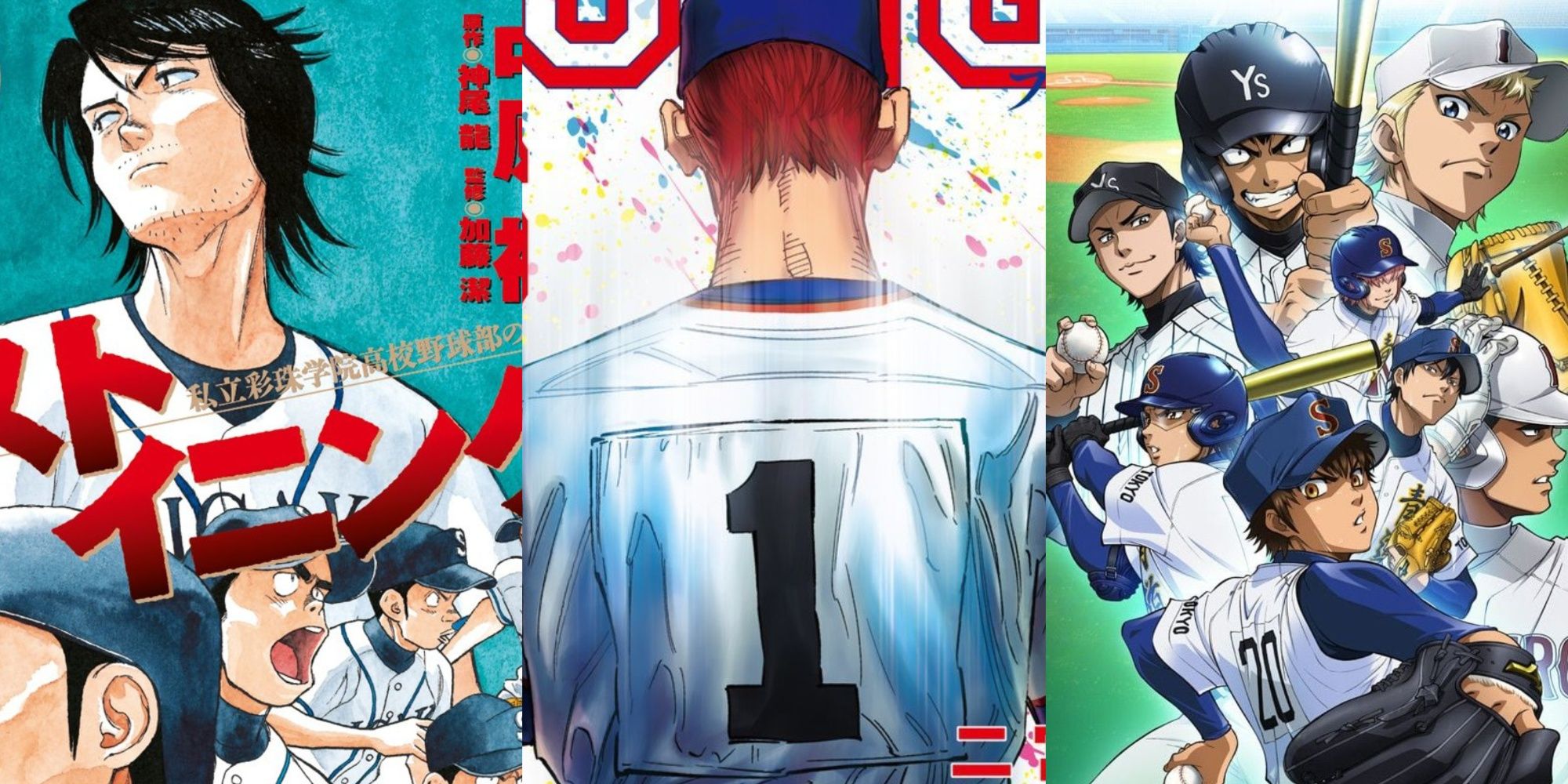 Most Realistic Baseball Anime & Manga, Ranked