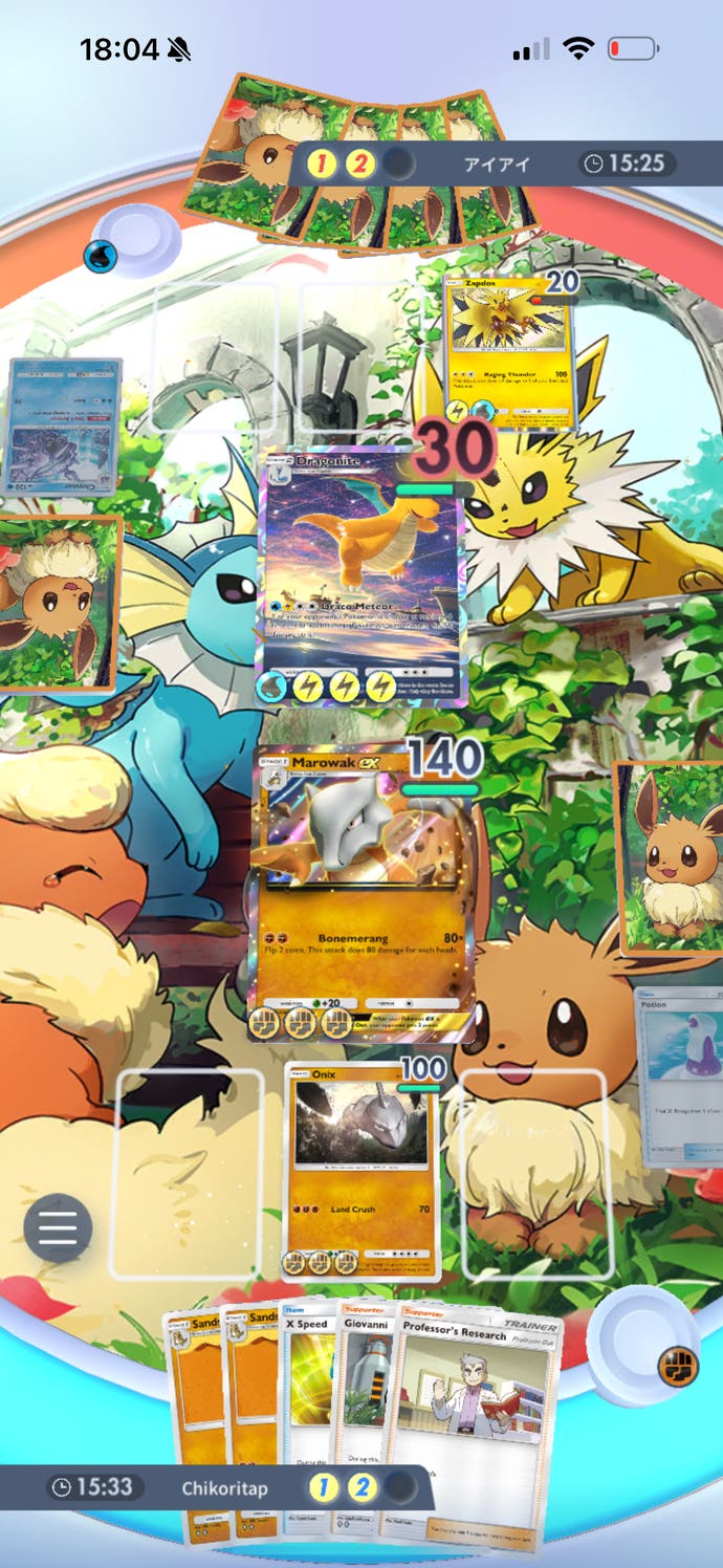 A mobile screenshot of a card match in Pokemon TCG Pocket.