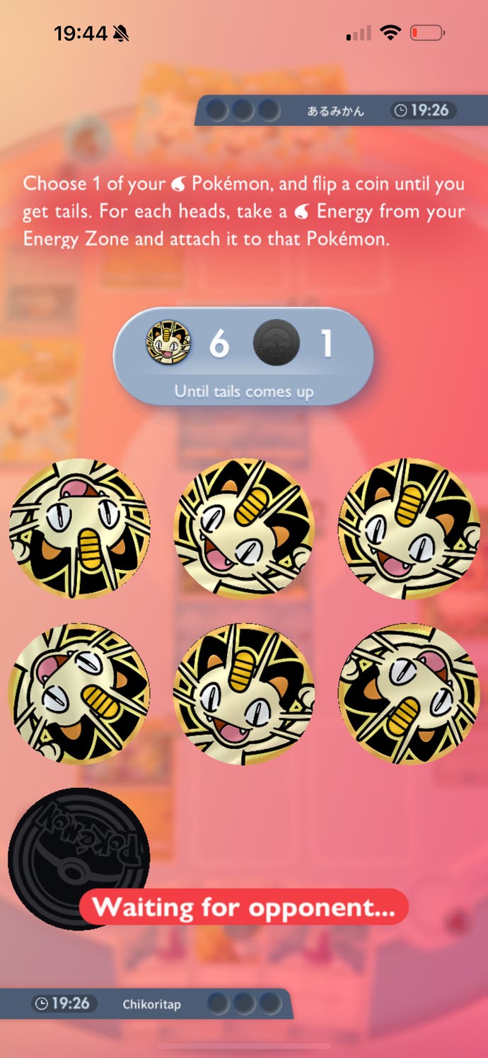 A mobile screenshot of a coin flipping screen in Pokemon TCG Pocket.