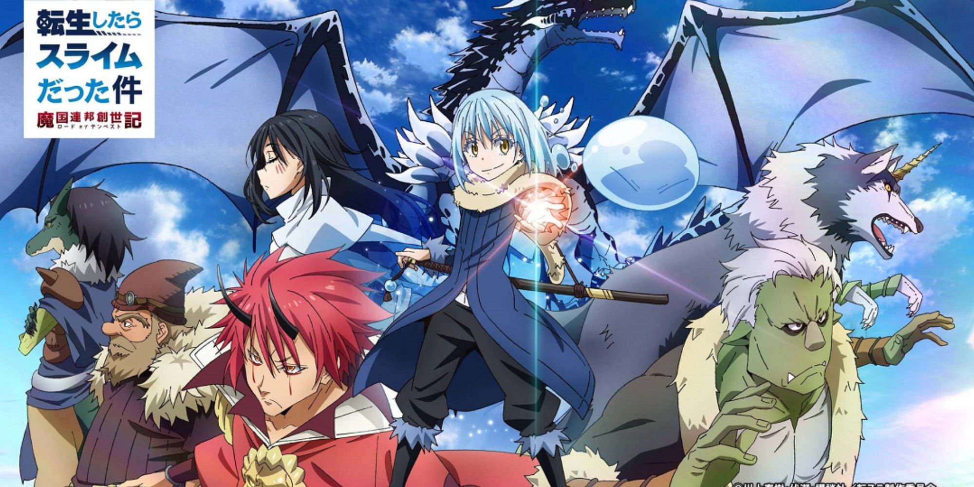 A group of characters from that time i got reincarnated as a slime