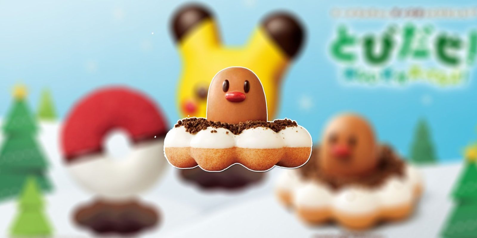 Pokemon Collab With Donut Chain Lets Fans Eat Adorable Diglett