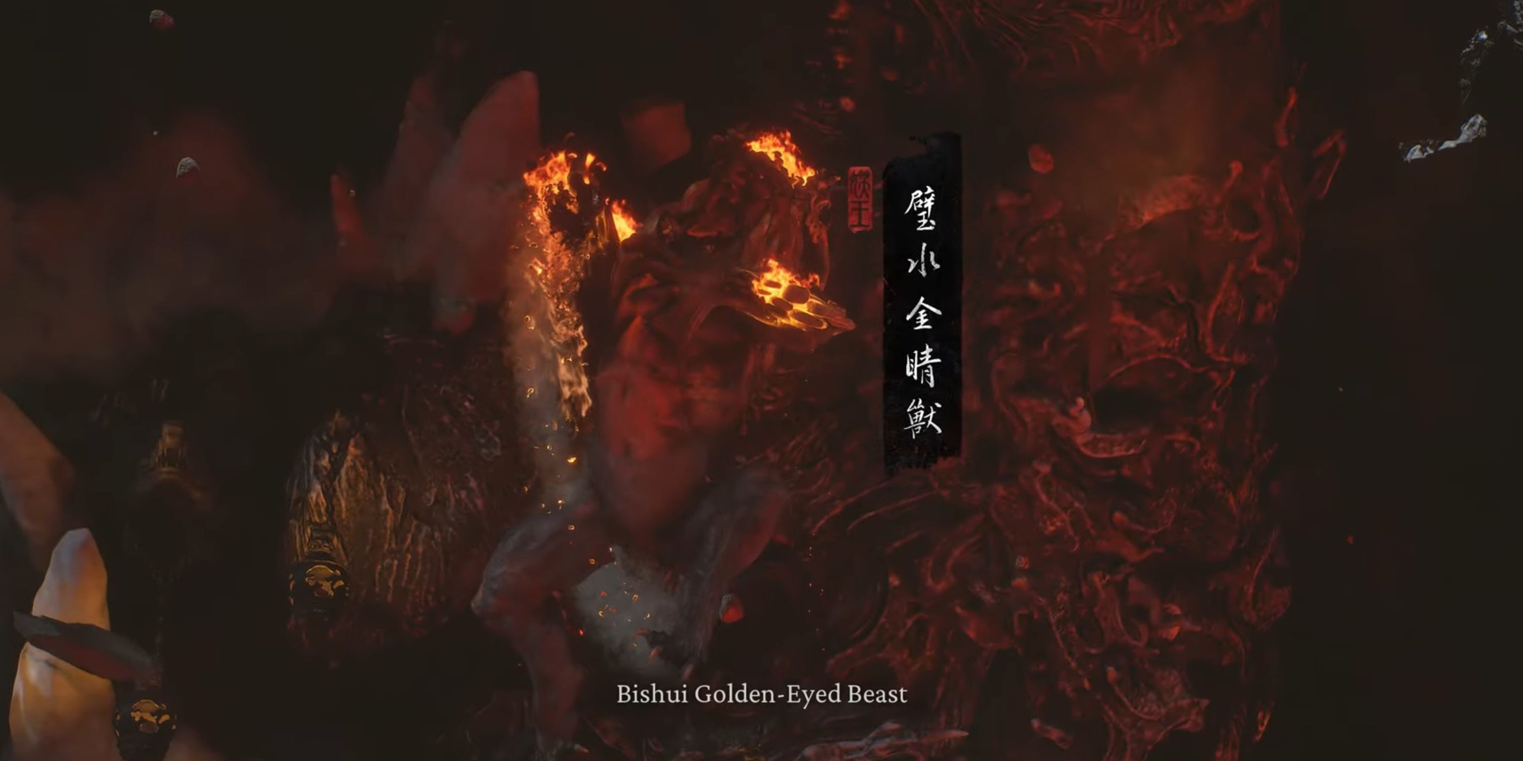 Bishui Golden-Eyed Beast leaps into the sky in Black Myth Wukong.