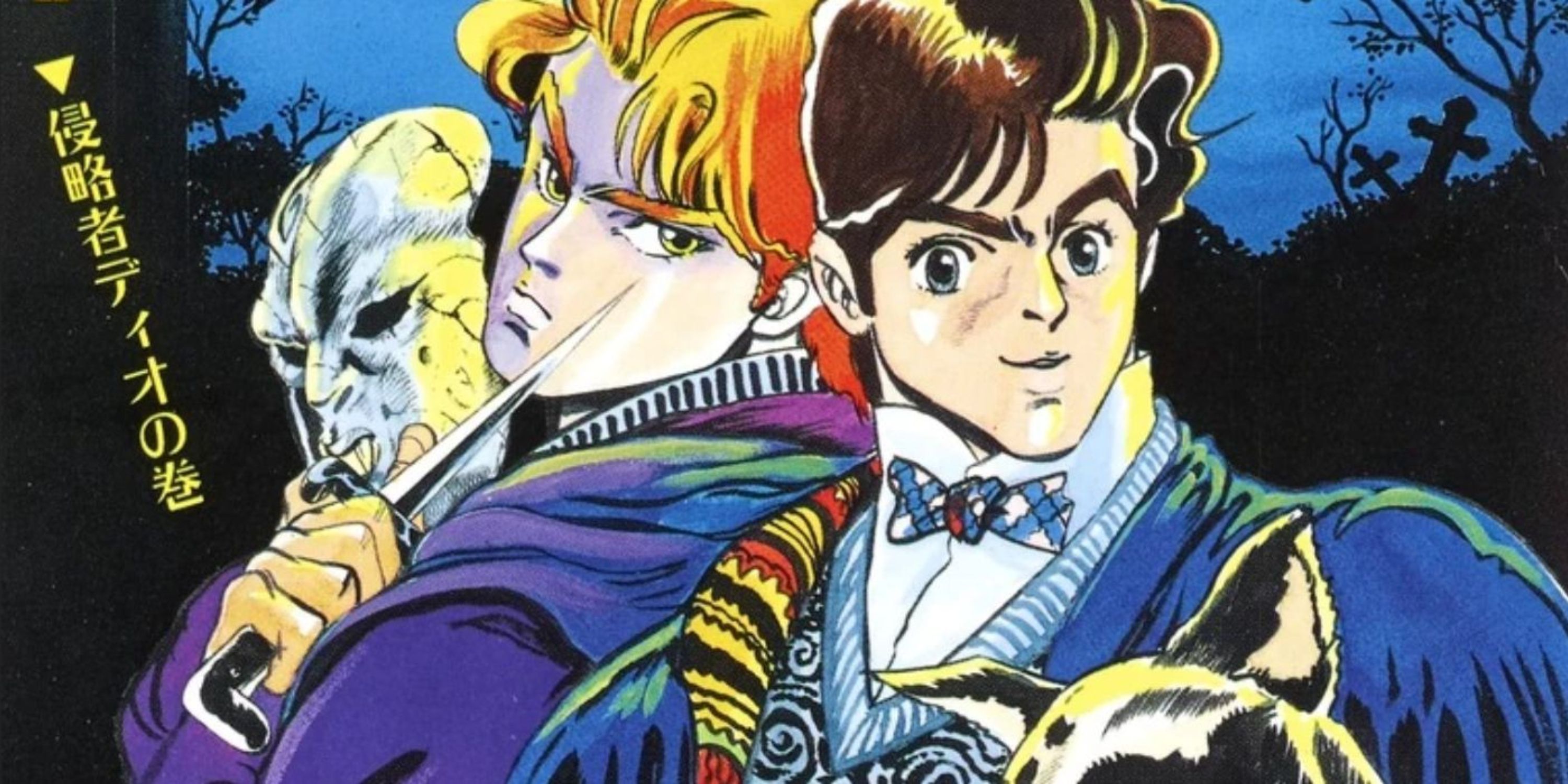 JoJo's Bizarre Adventure Phantom Blood manga