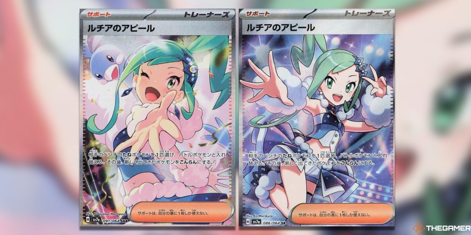 The Most Valuable Paradise Dragona Pokemon TCG Cards