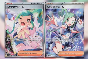 The Most Valuable Paradise Dragona Pokemon TCG Cards