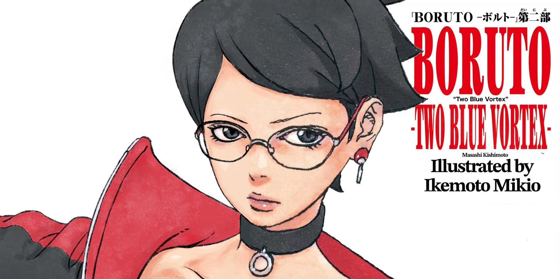 Sarada Uchiha