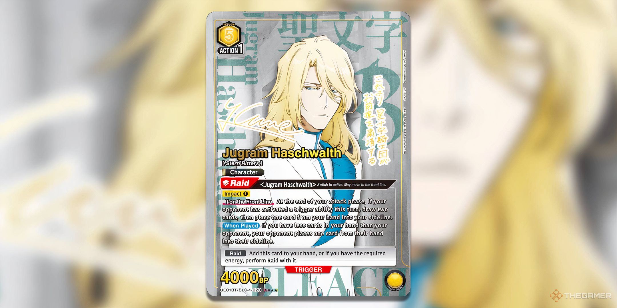 Jugram Haschwalth SR two star full art Union Arena.