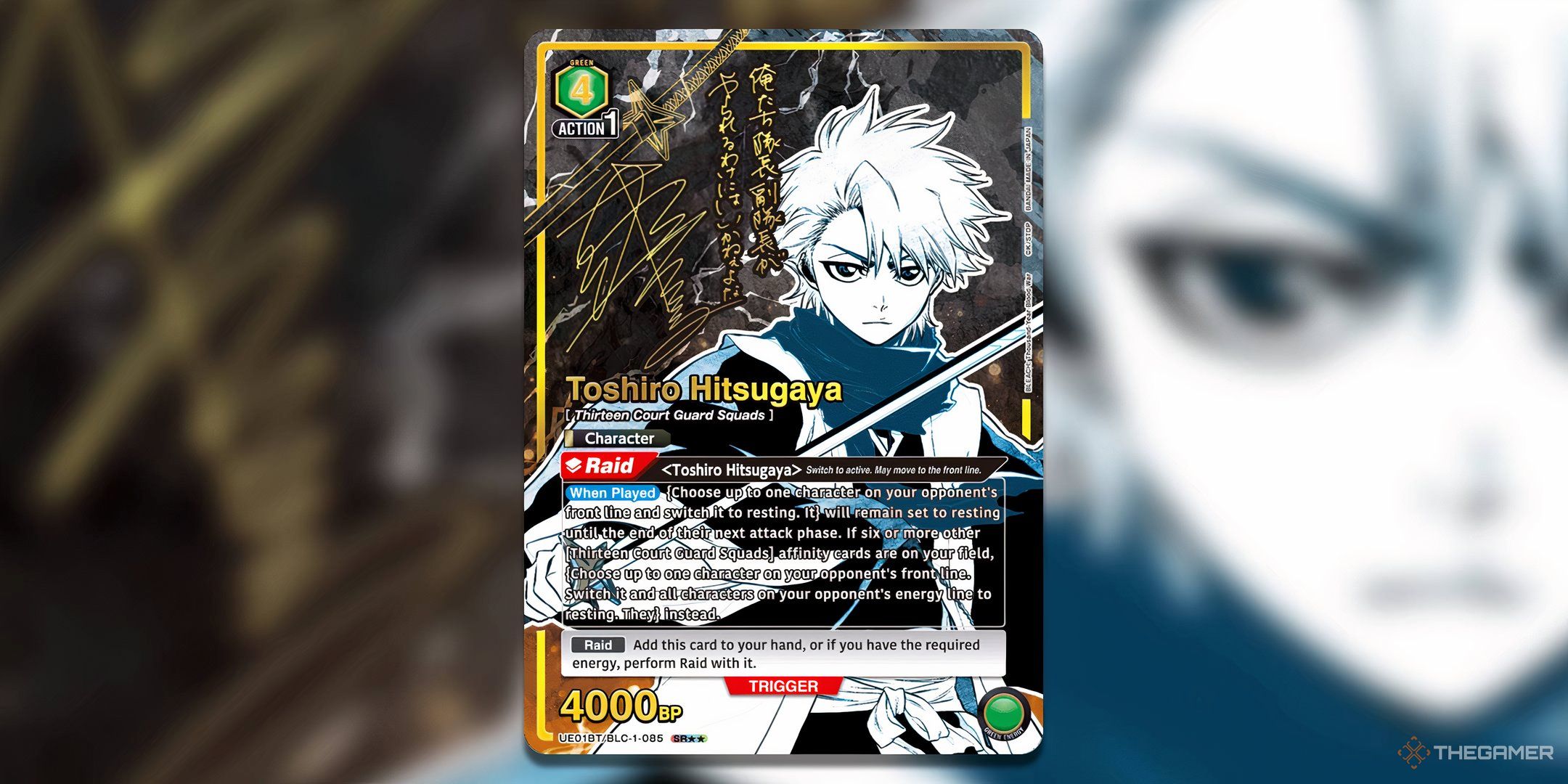 Toshiro Hitsugaya SR two star full art from Union Arena.