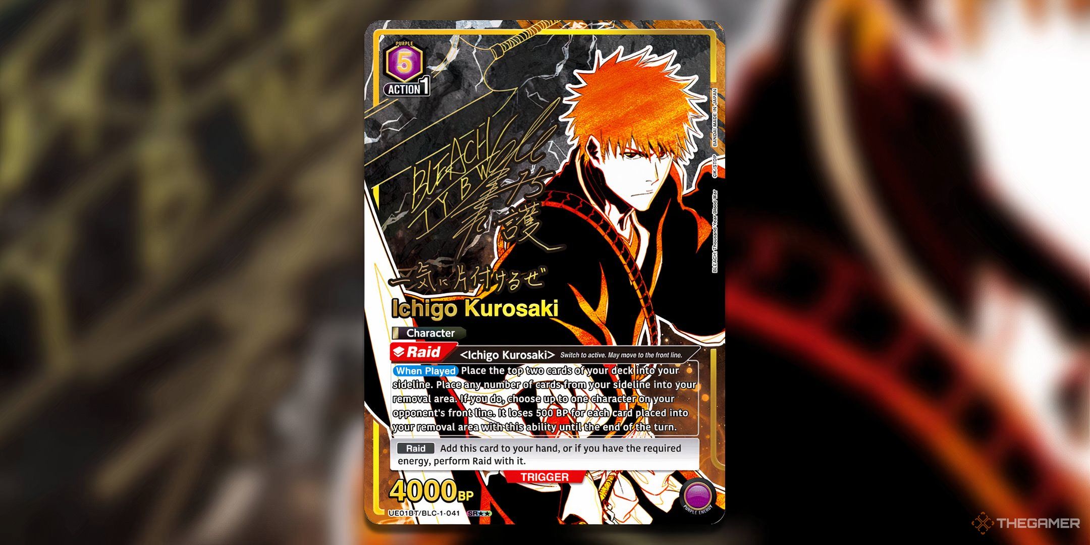 Ichigo Kurosaki SR Two star full art from Union Arena.