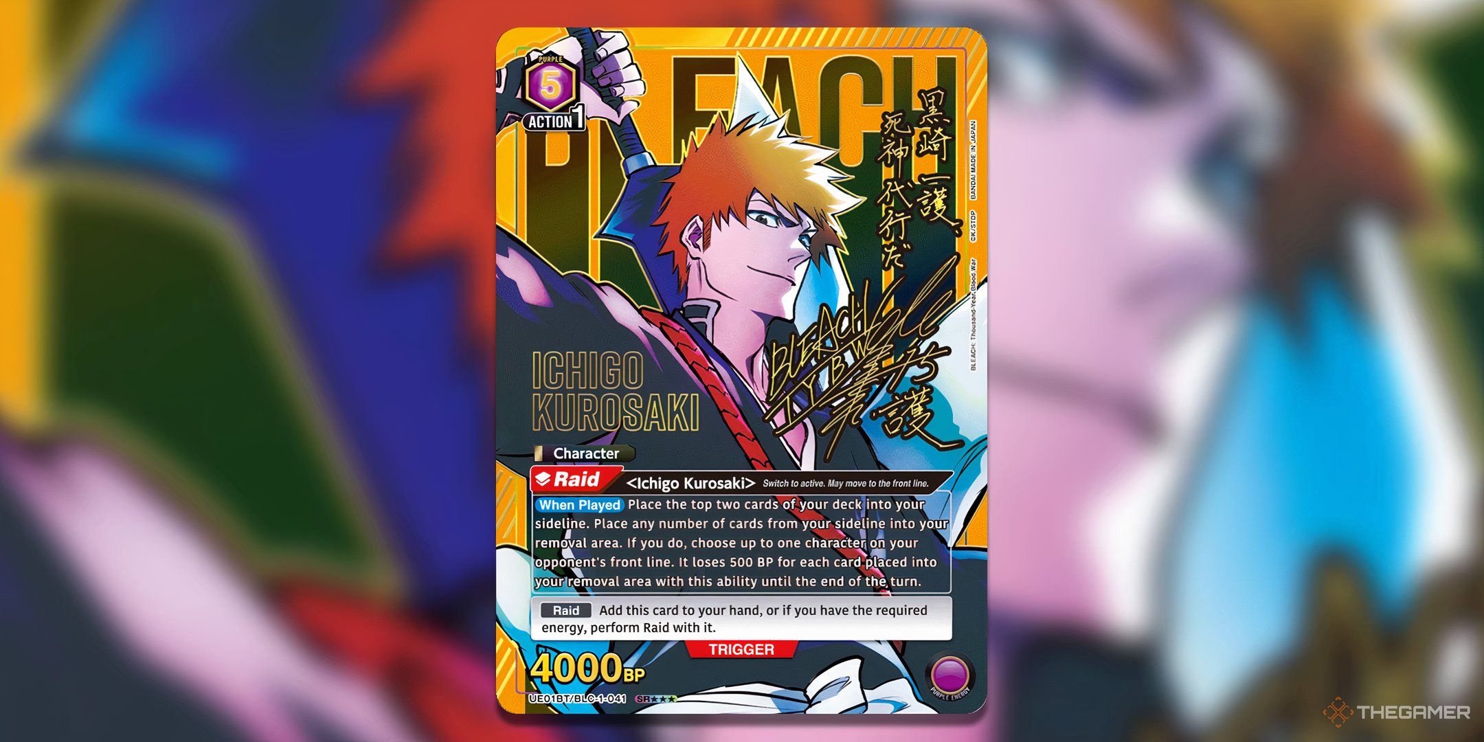 Ichigo Kurosaki SR___ full art from Union Arena.