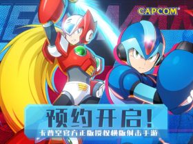 RockMan Time Rift china cover