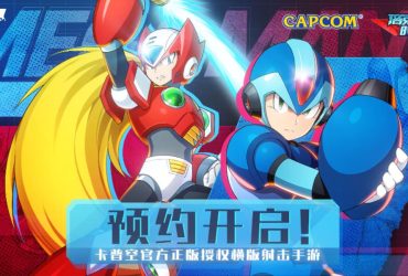 RockMan Time Rift china cover