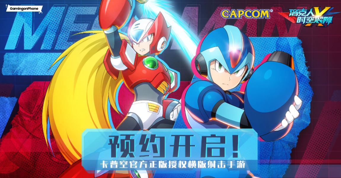 RockMan Time Rift china cover