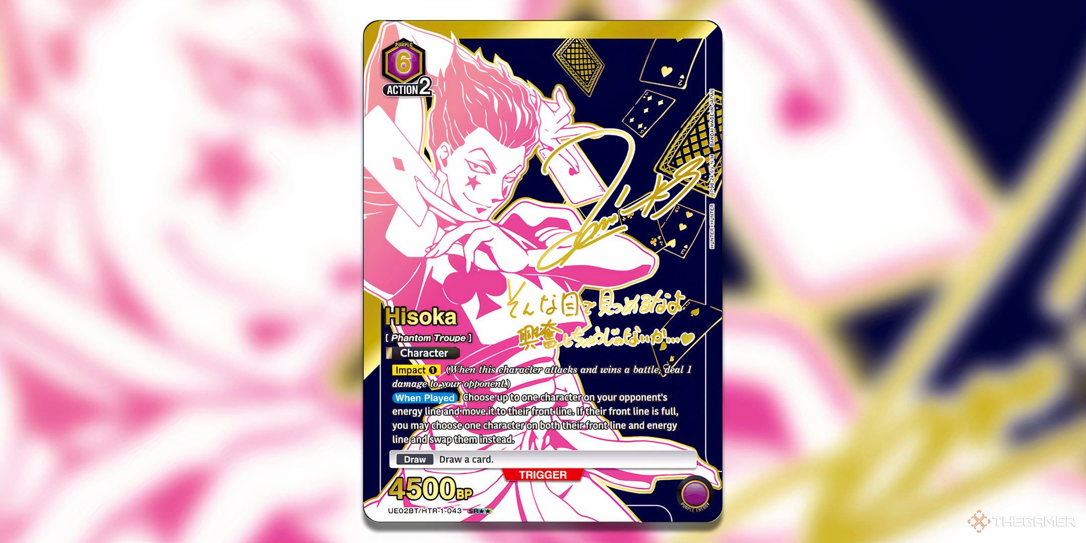 Hisoka SR two star full art from Union Arena.