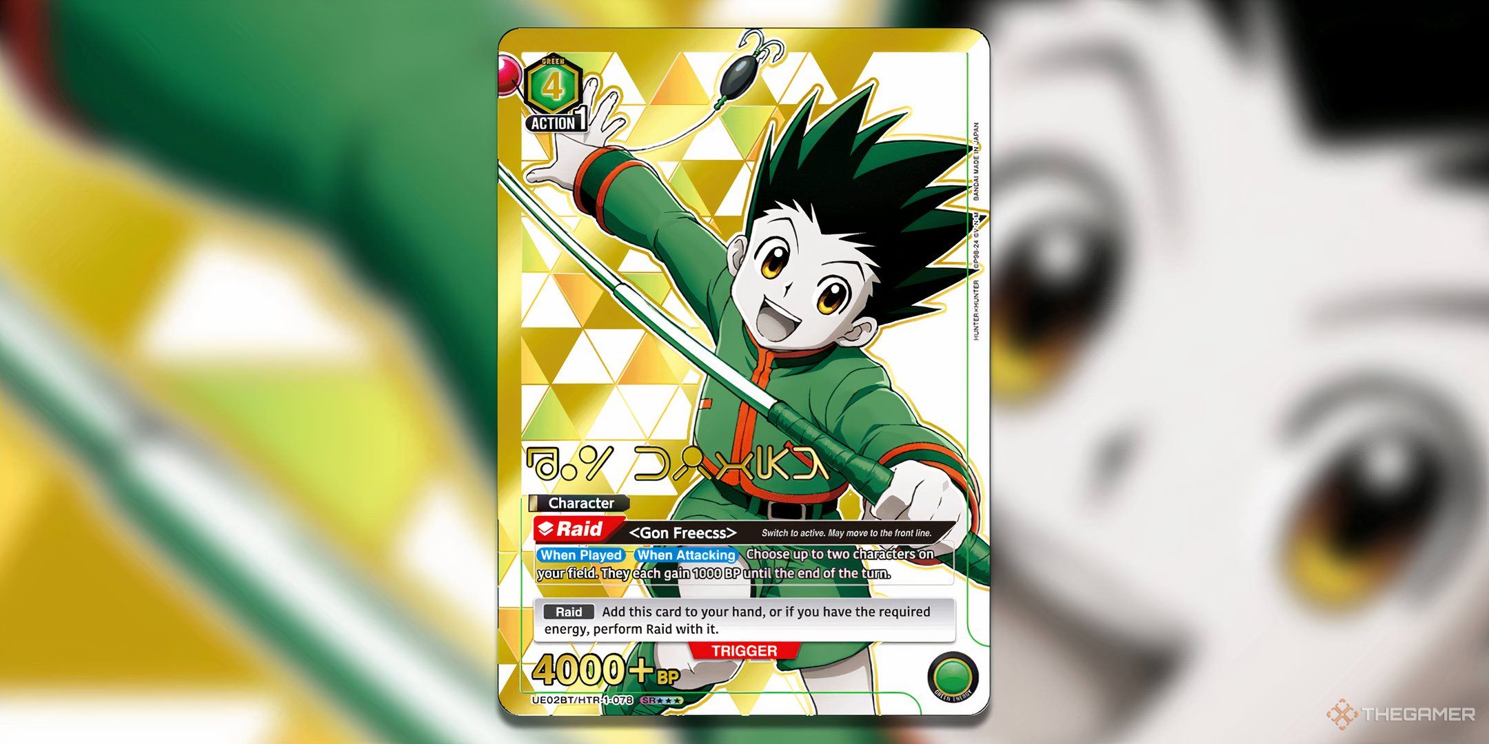 Gon Freecss SR three star full art from Union Arena.