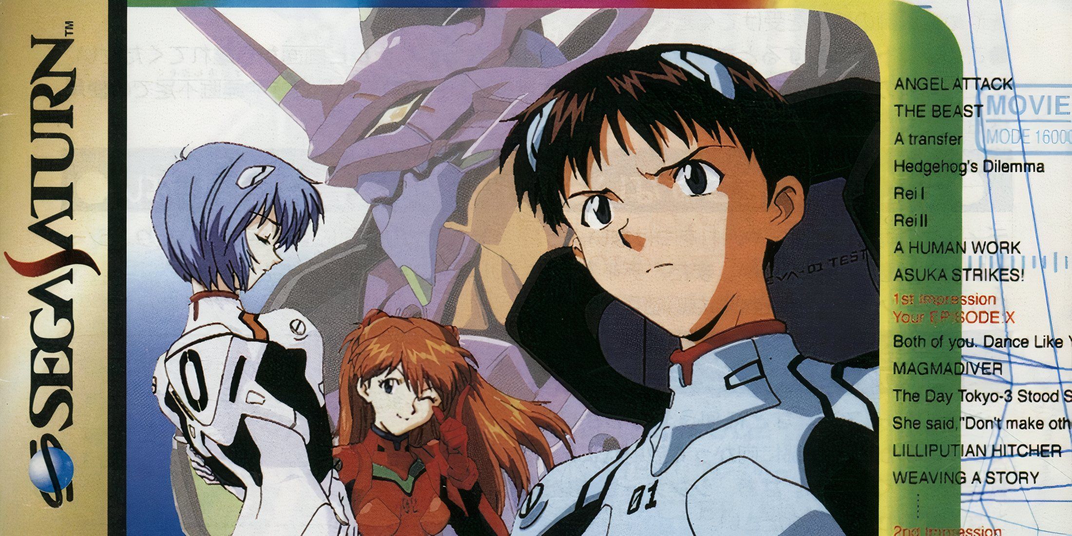 Officila cover for Neon Genesis Evangelion first impression