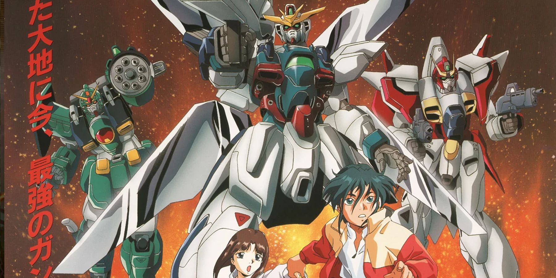 After War Gundam X