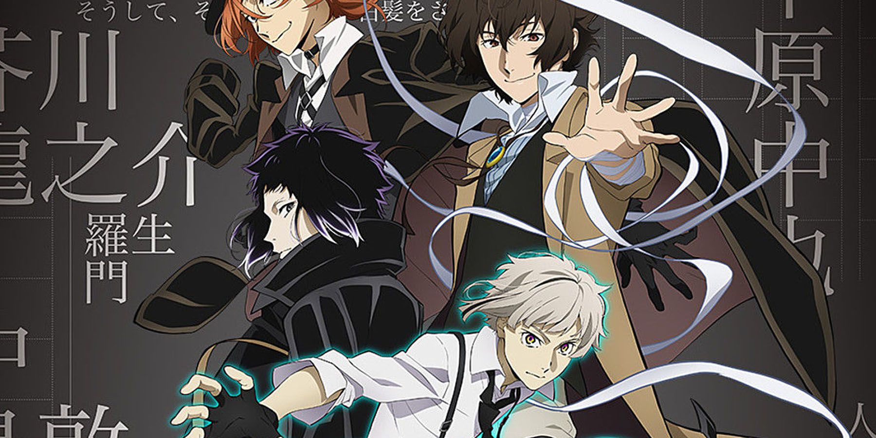 Bungo Stray Dogs