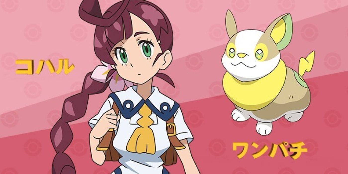 Pokemon Koharu Yapper