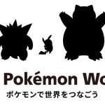 A website for a mysterious new Pokemon-focused company has cropped up, and it sounds like it'll be doing more than just making games