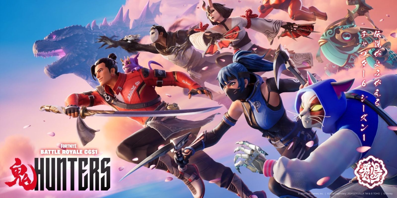 Fortnite Reveals Chapter 6 Season 1 Release Date and Official Keyart